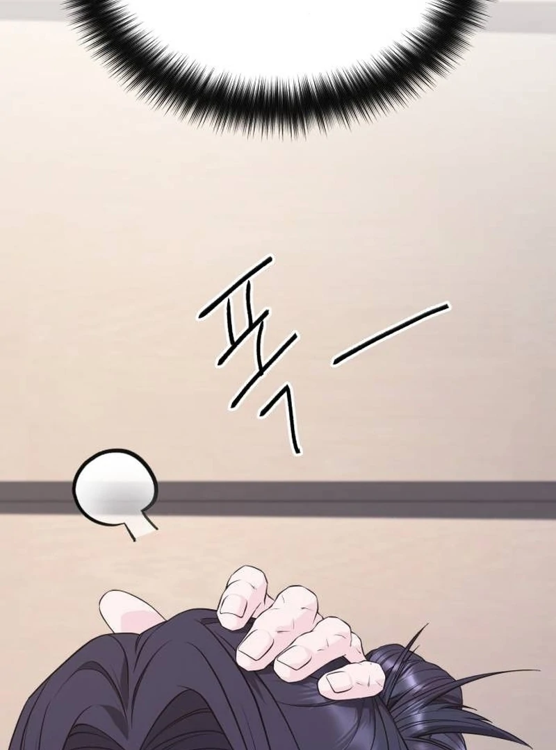 Gu Chan & ji-ah Chapter 9 - Page 54