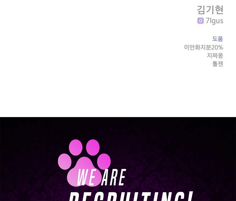 Gu Chan & ji-ah Chapter 9 - Page 163