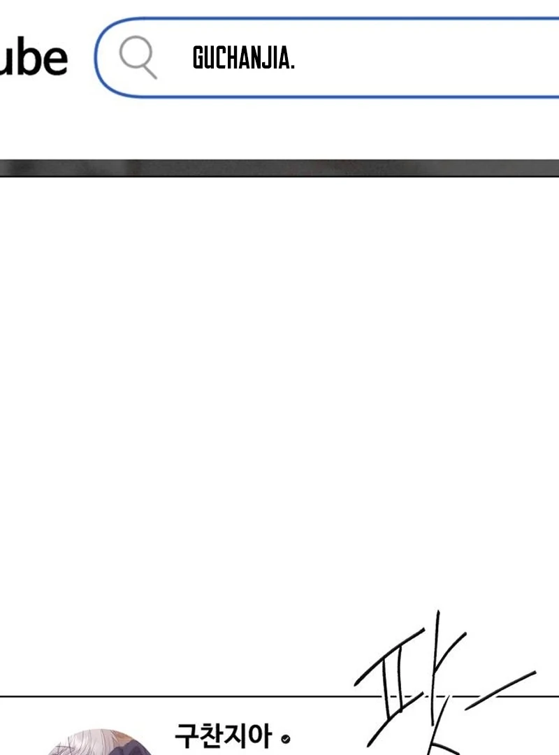 Gu Chan & ji-ah Chapter 10 - Page 4