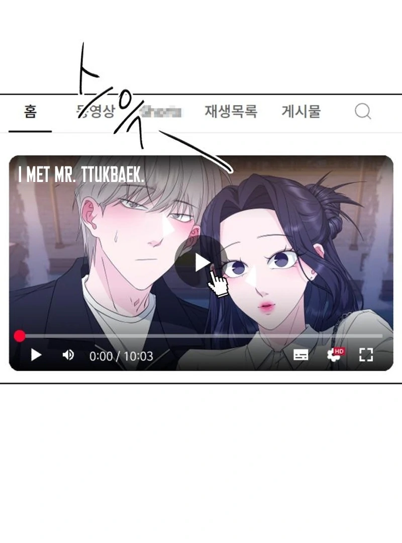 Gu Chan & ji-ah Chapter 10 - Page 6