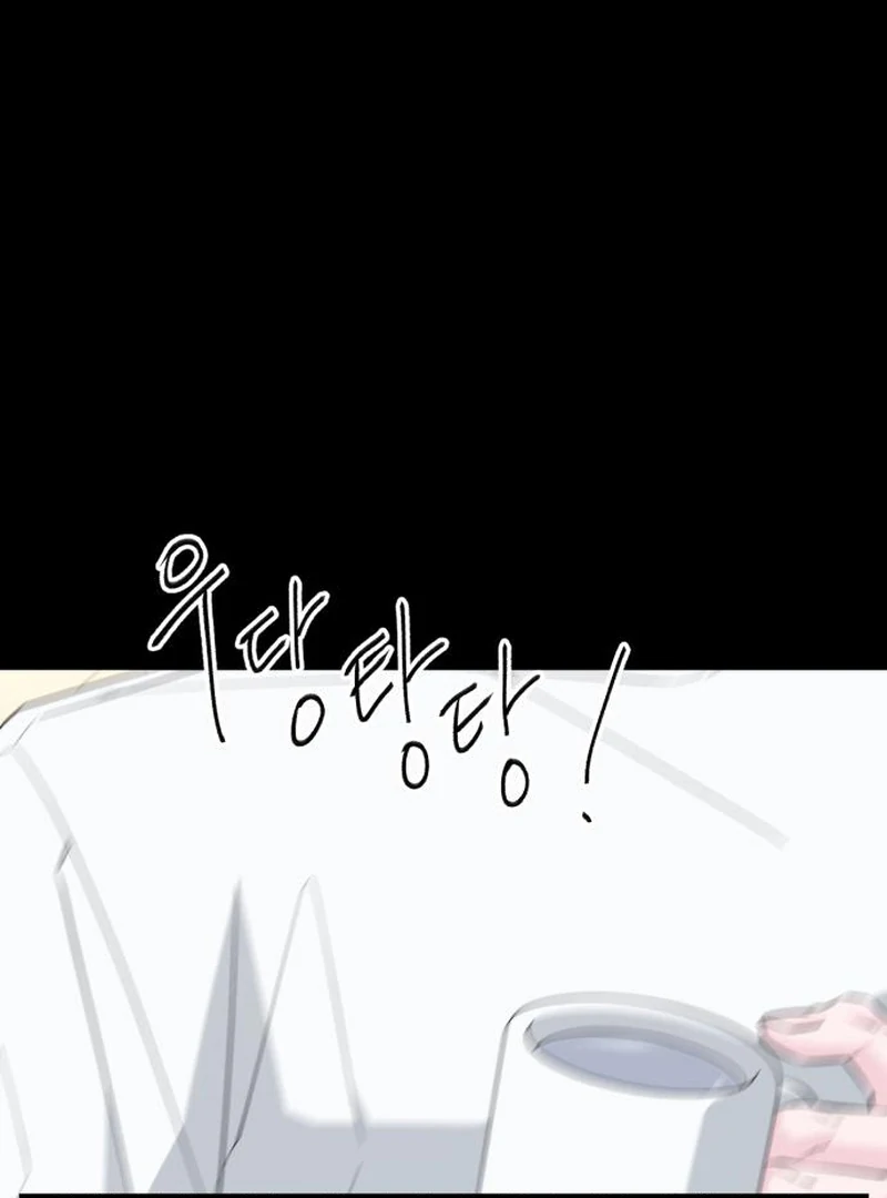 Gu Chan & ji-ah Chapter 10 - Page 31