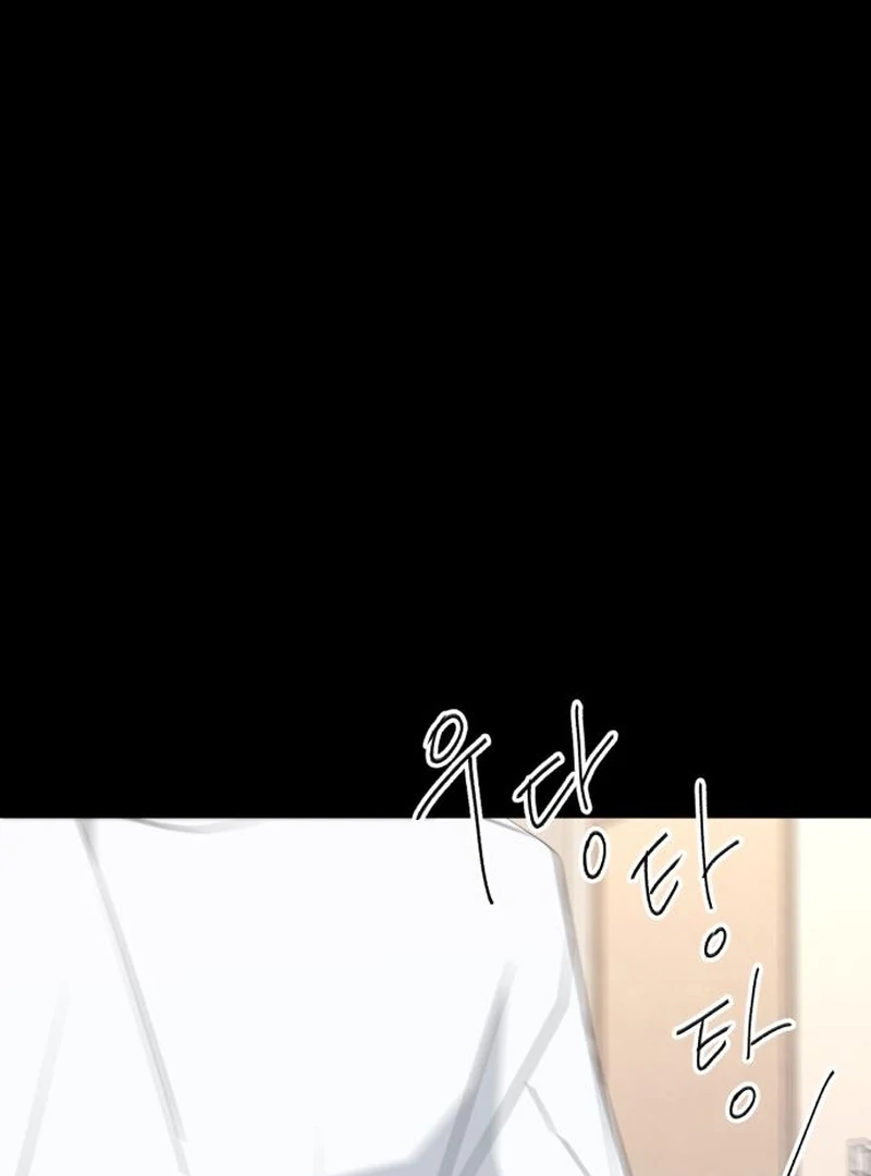 Gu Chan & ji-ah Chapter 10 - Page 39