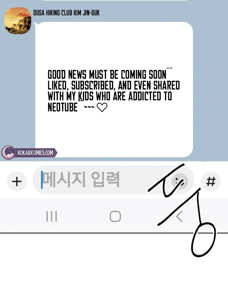 Gu Chan & ji-ah Chapter 10 - Page 113