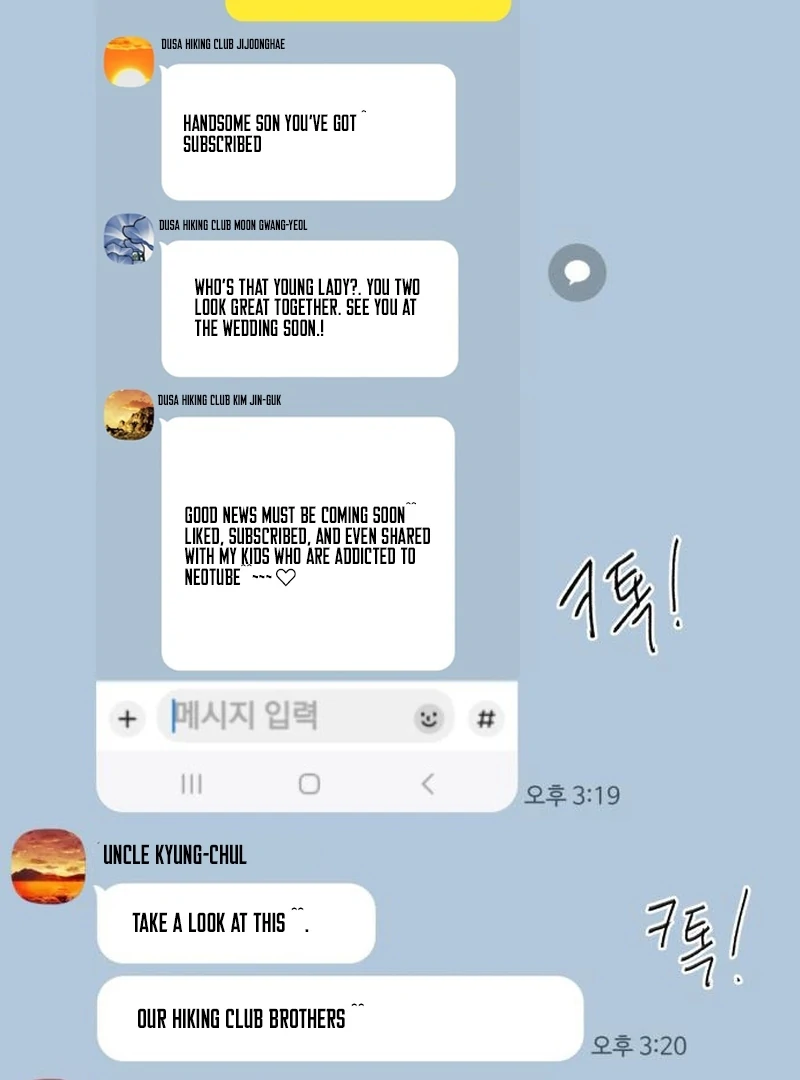 Gu Chan & ji-ah Chapter 10 - Page 115