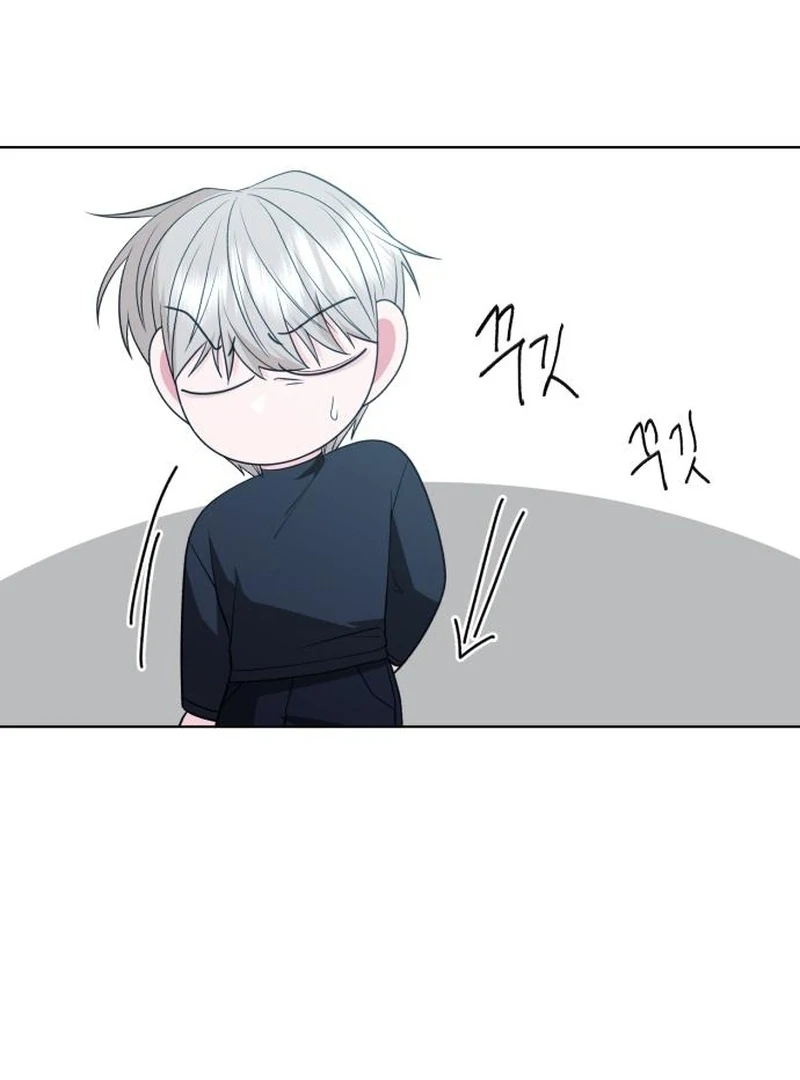 Gu Chan & ji-ah Chapter 10 - Page 121