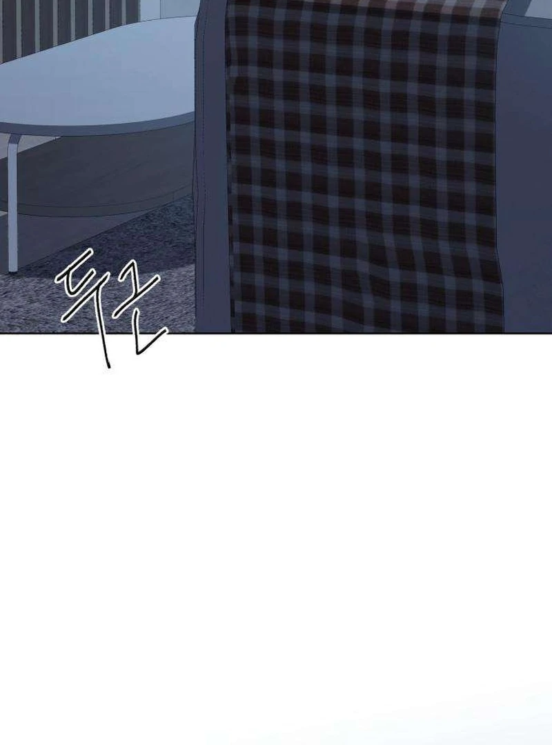 Gu Chan & ji-ah Chapter 11 - Page 4