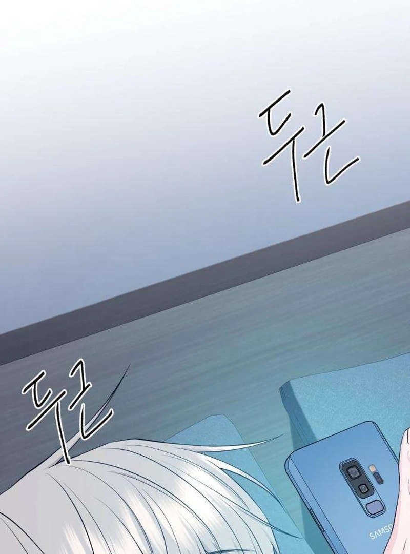 Gu Chan & ji-ah Chapter 11 - Page 5