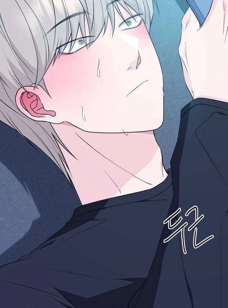 Gu Chan & ji-ah Chapter 11 - Page 6