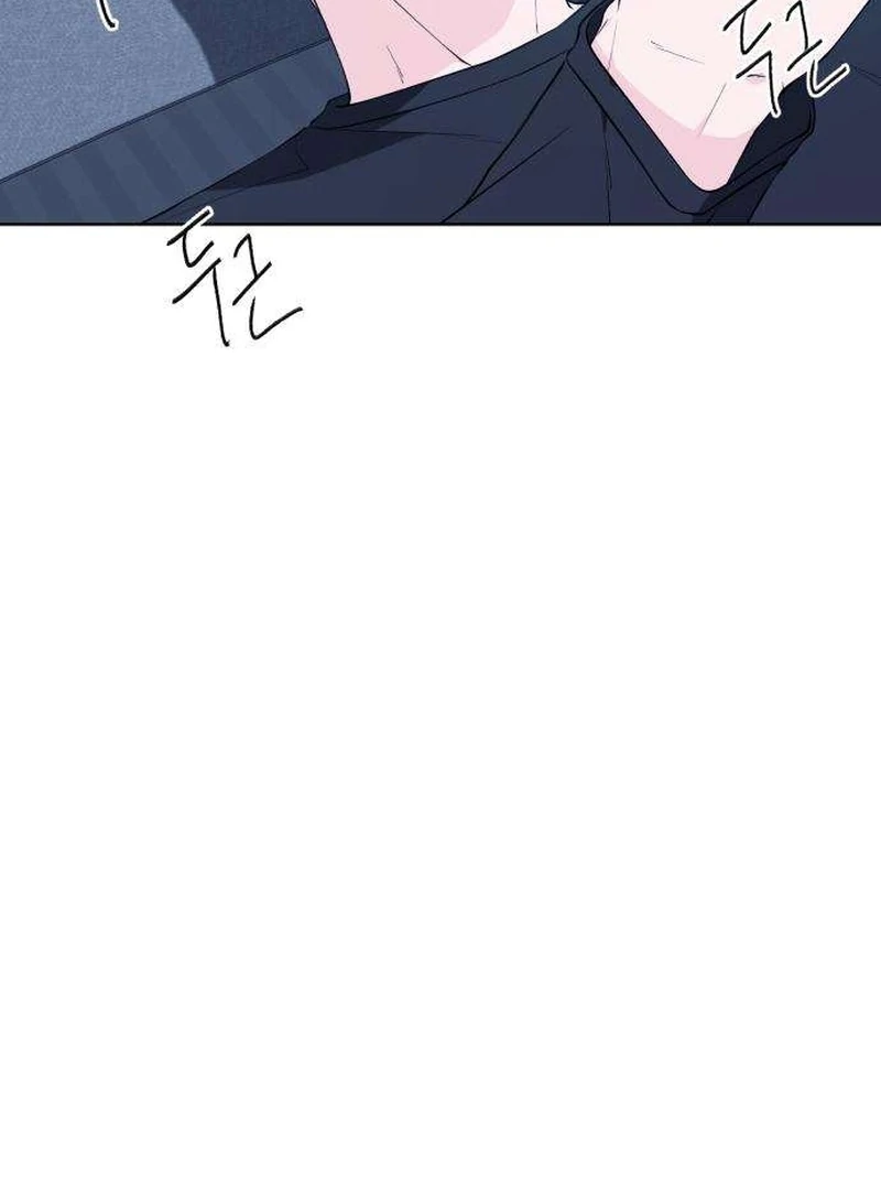 Gu Chan & ji-ah Chapter 11 - Page 21