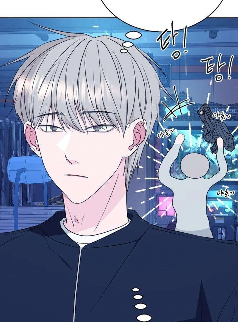 Gu Chan & ji-ah Chapter 11 - Page 58