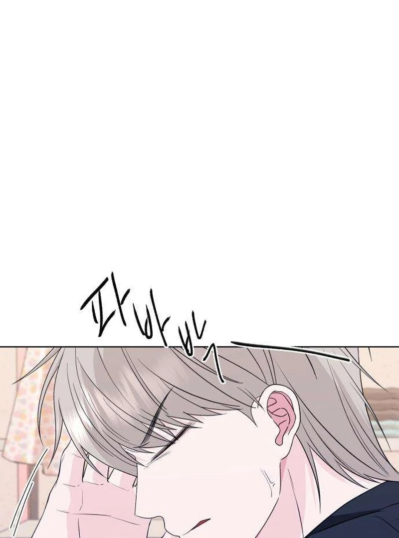 Gu Chan & ji-ah Chapter 11 - Page 102