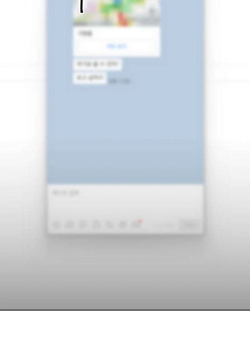 Gu Chan & ji-ah Chapter 11 - Page 140