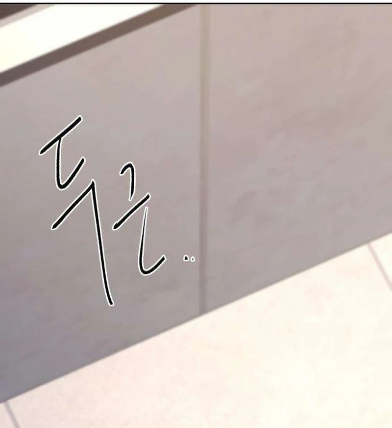 Gu Chan & ji-ah Chapter 11 - Page 153