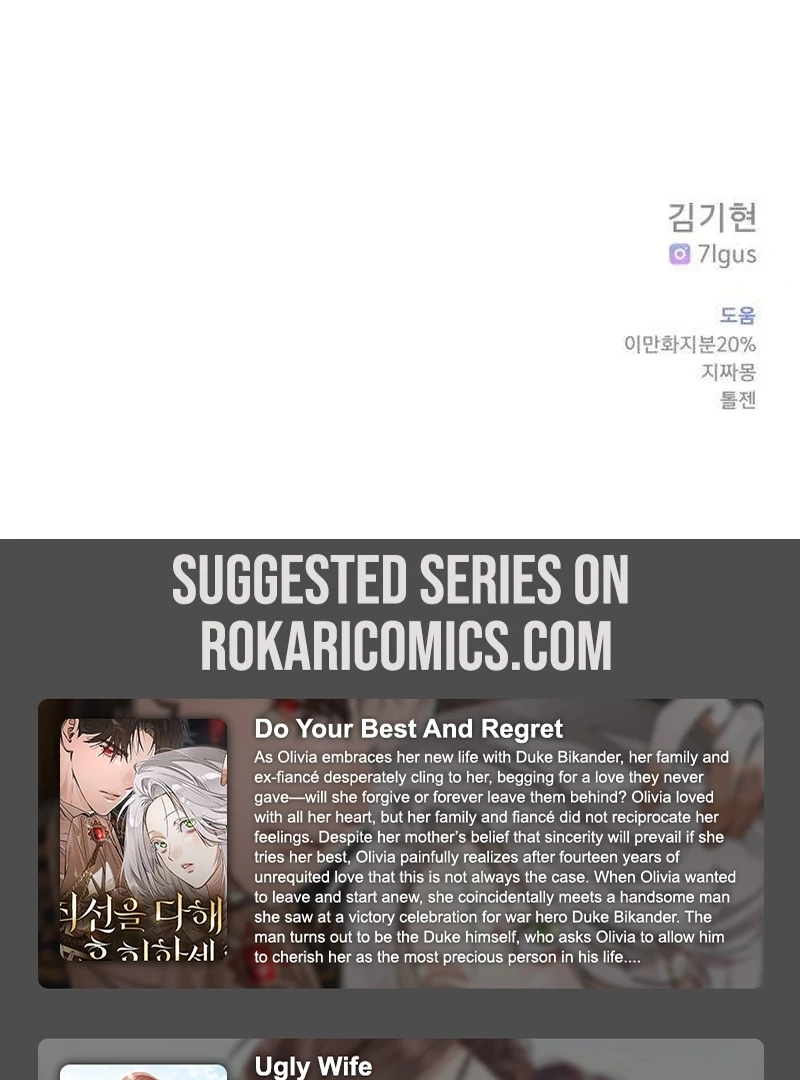 Gu Chan & ji-ah Chapter 11 - Page 159