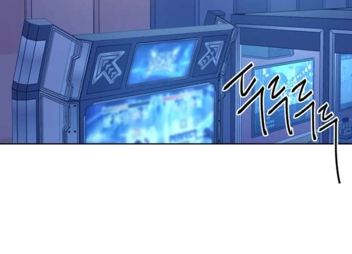 Gu Chan & ji-ah Chapter 12 - Page 48