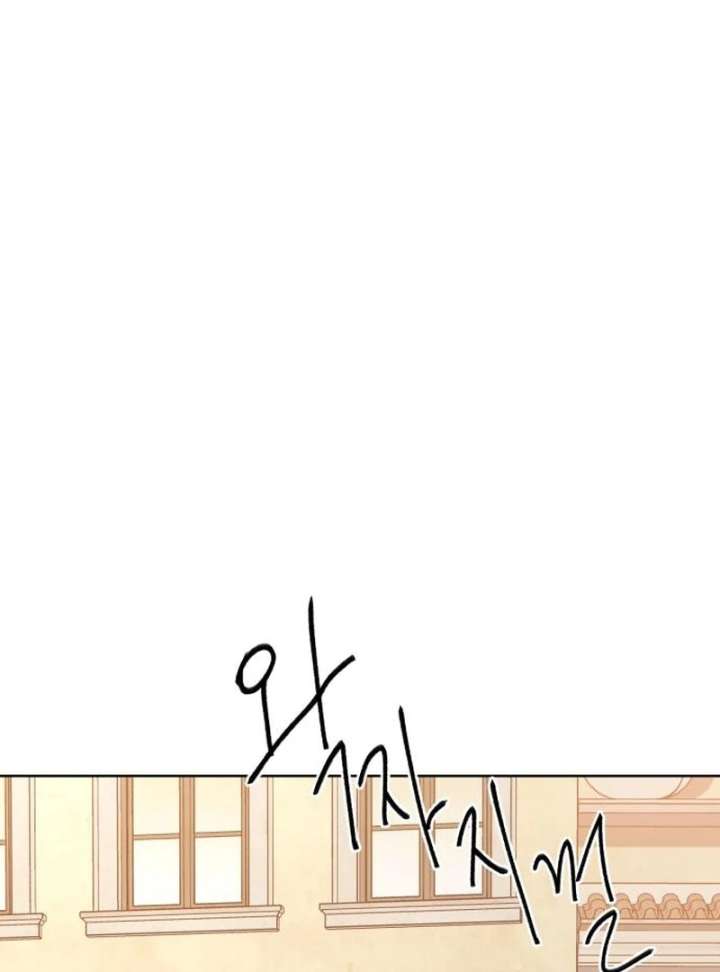 Gu Chan & ji-ah Chapter 12 - Page 70