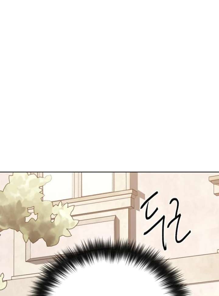 Gu Chan & ji-ah Chapter 12 - Page 142