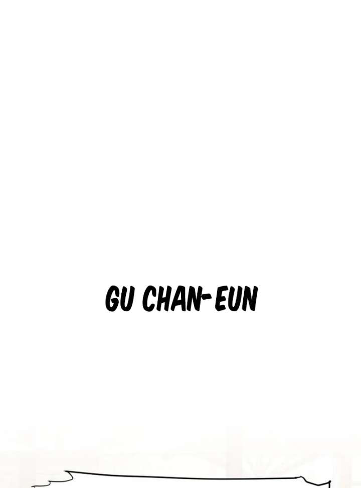 Gu Chan & ji-ah Chapter 12 - Page 152