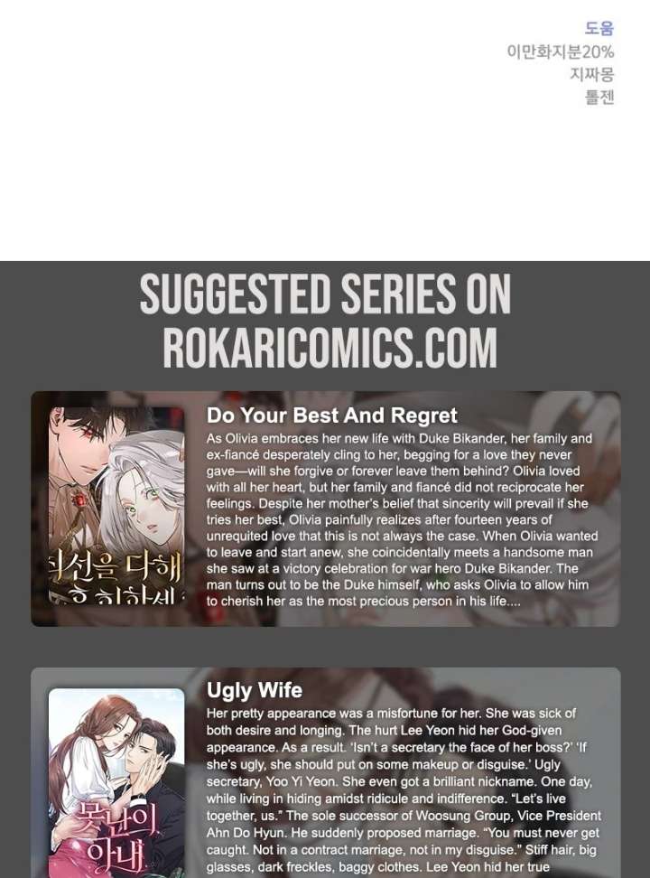 Gu Chan & ji-ah Chapter 12 - Page 162