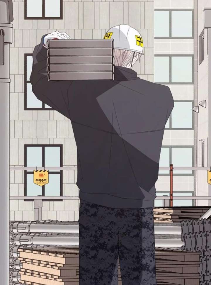 Gu Chan & ji-ah Chapter 13 - Page 4