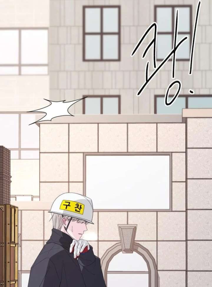 Gu Chan & ji-ah Chapter 13 - Page 10