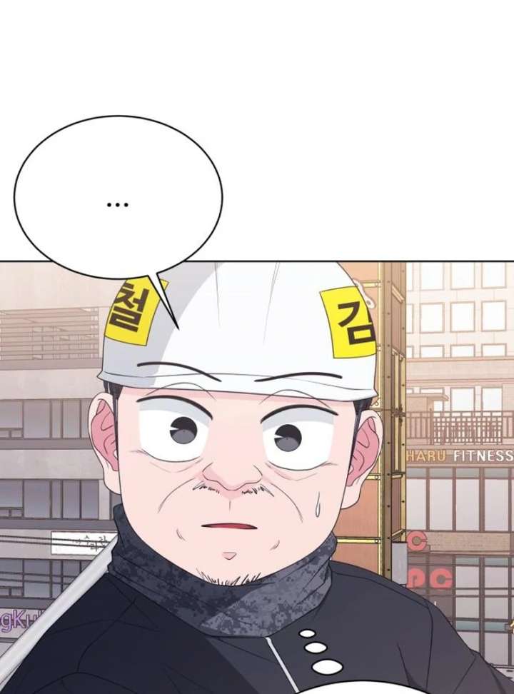 Gu Chan & ji-ah Chapter 13 - Page 21