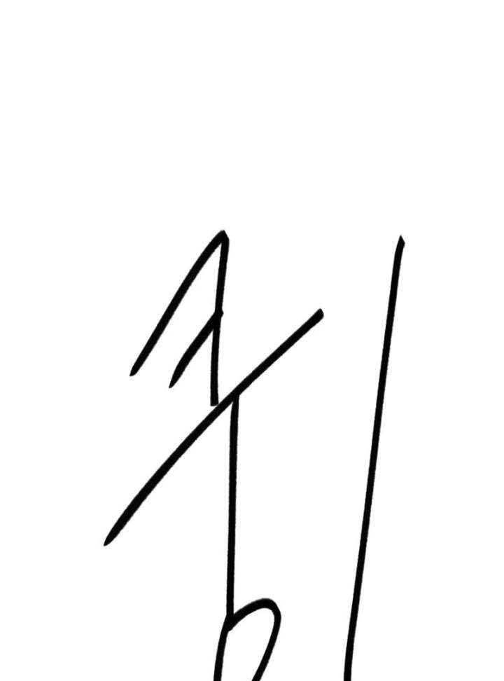 Gu Chan & ji-ah Chapter 13 - Page 29