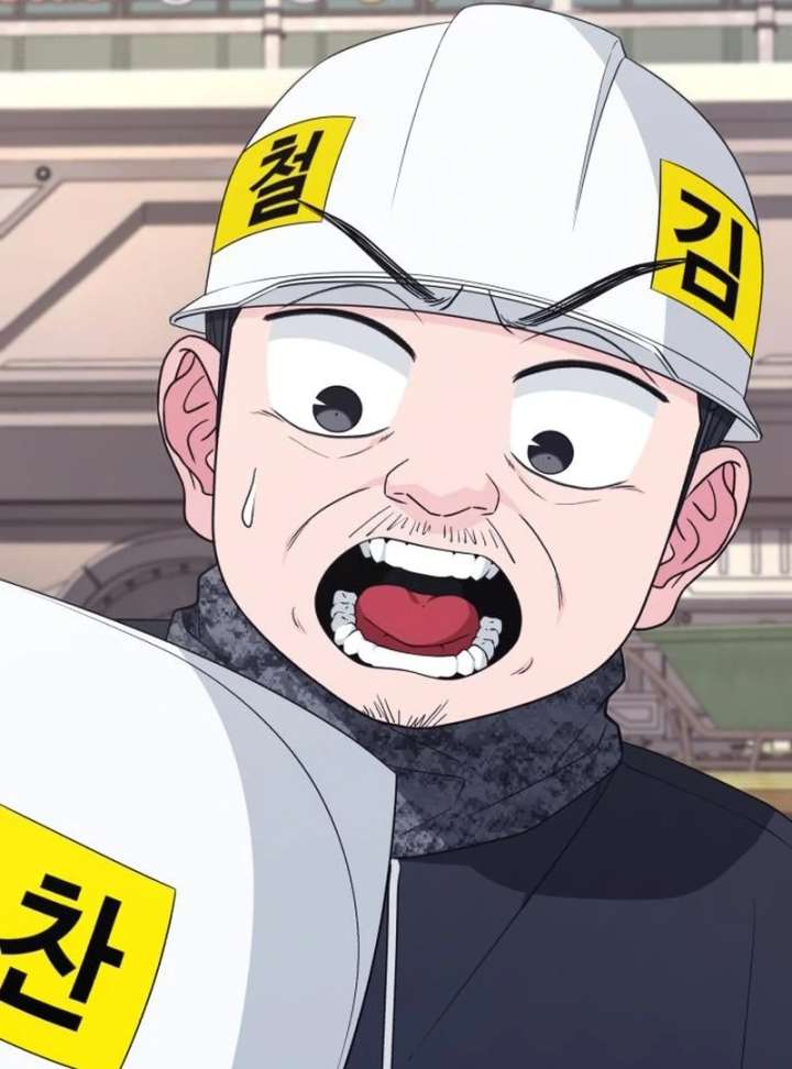 Gu Chan & ji-ah Chapter 13 - Page 65