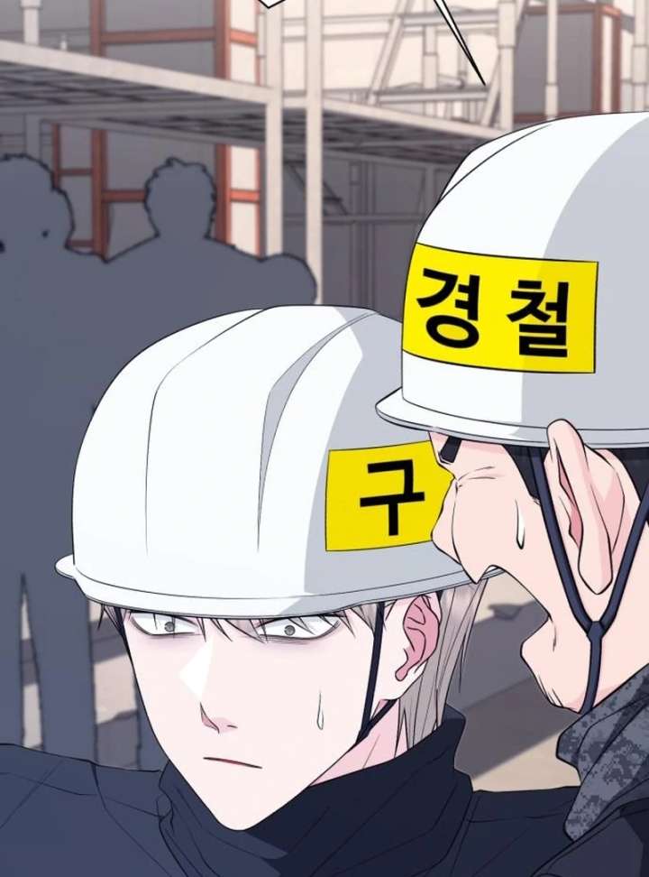 Gu Chan & ji-ah Chapter 13 - Page 68