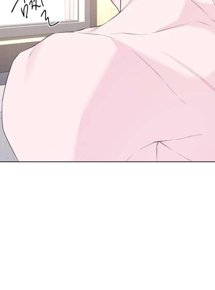 Gu Chan & ji-ah Chapter 13 - Page 146