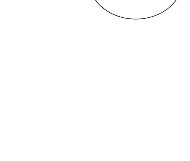 Gu Chan & ji-ah Chapter 15 - Page 160