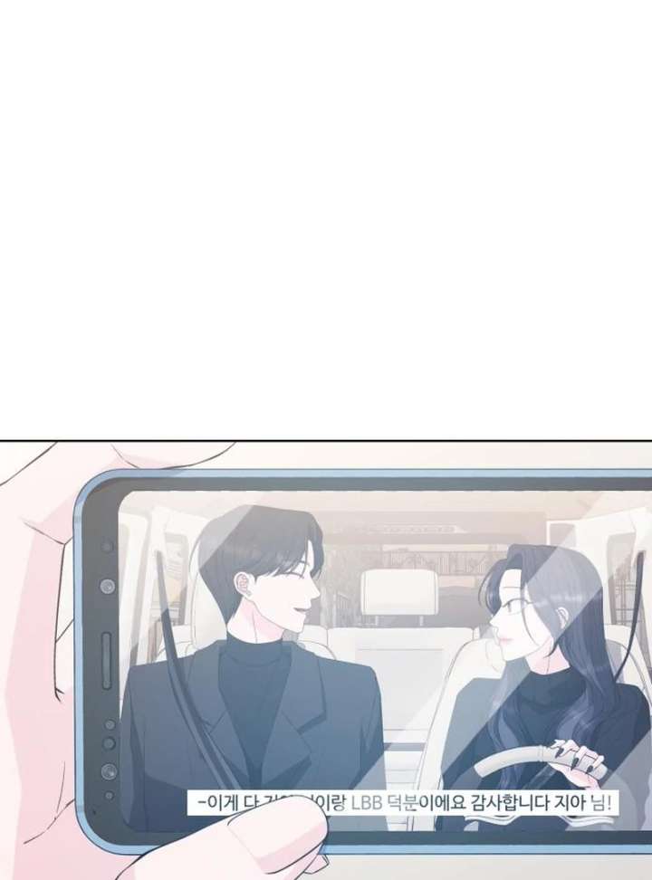 Gu Chan & ji-ah Chapter 16 - Page 51