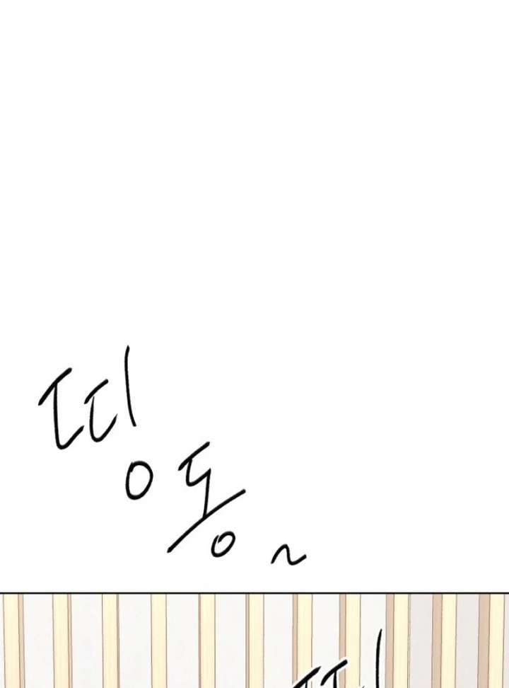 Gu Chan & ji-ah Chapter 16 - Page 63