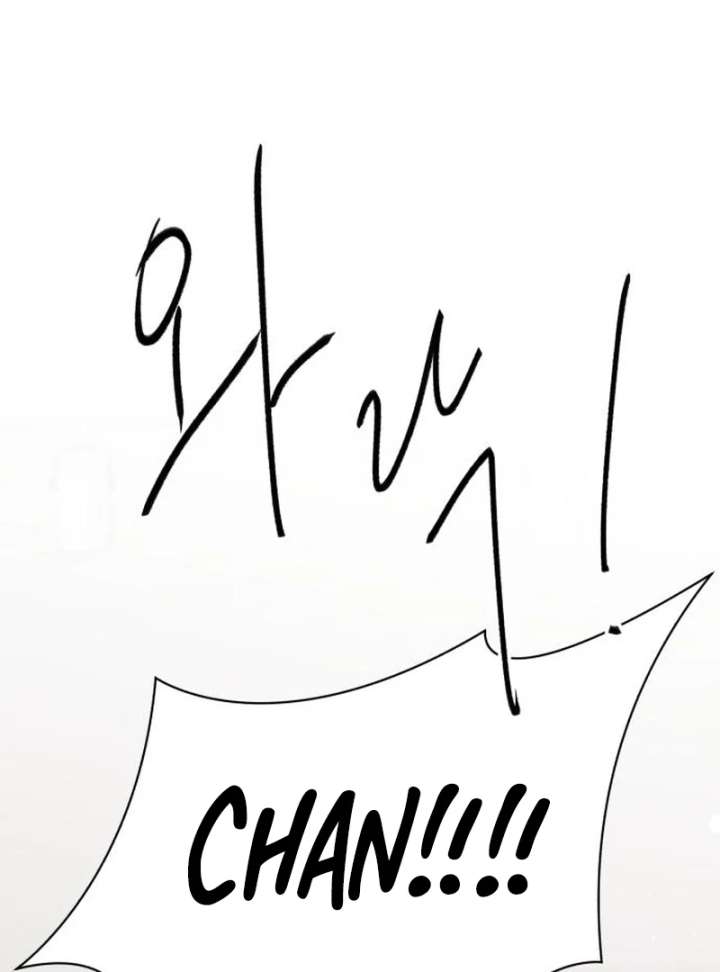 Gu Chan & ji-ah Chapter 16 - Page 73