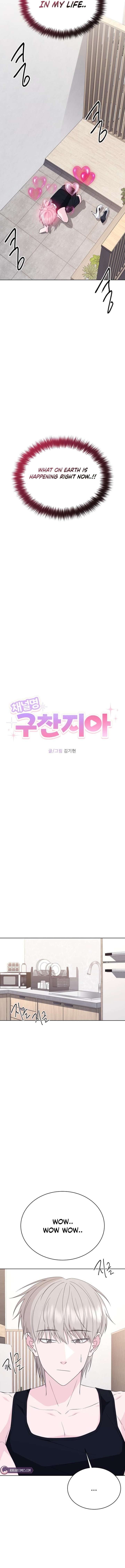 Gu Chan & ji-ah Chapter 17 - Page 7