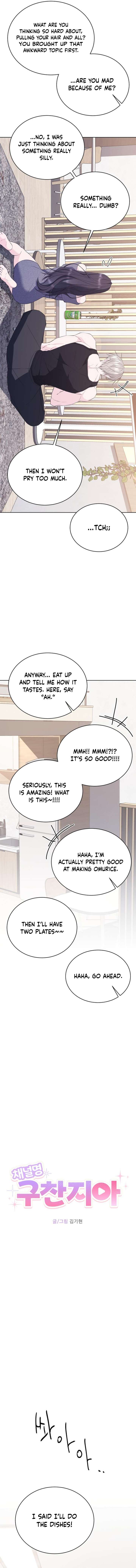 Gu Chan & ji-ah Chapter 18 - Page 8