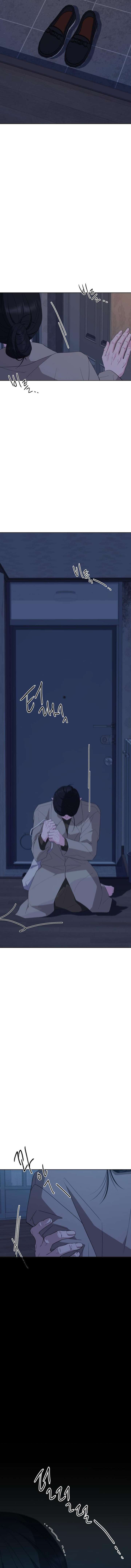 Gu Chan & ji-ah Chapter 21 - Page 17