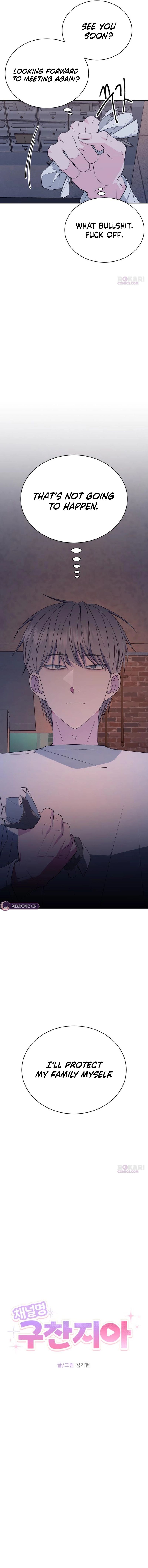 Gu Chan & ji-ah Chapter 22 - Page 11