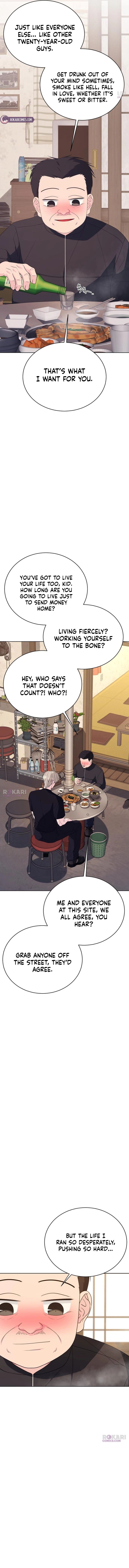 Gu Chan & ji-ah Chapter 22 - Page 21