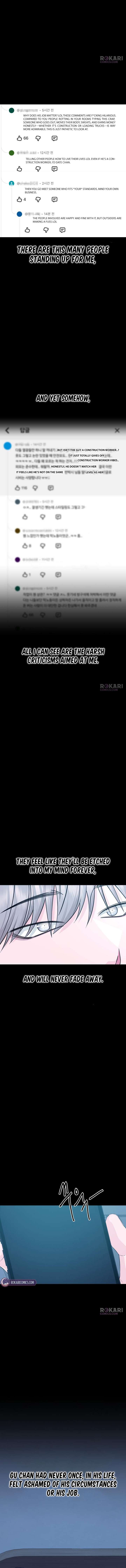 Gu Chan & ji-ah Chapter 25 - Page 4