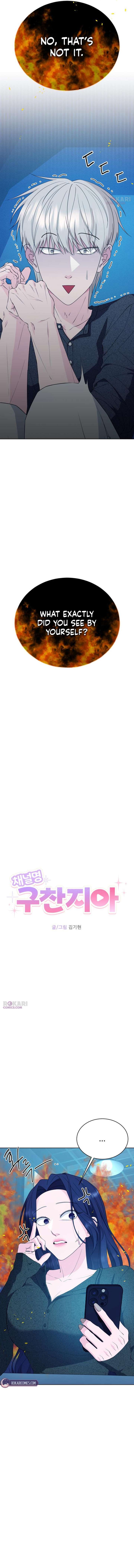 Gu Chan & ji-ah Chapter 25 - Page 8