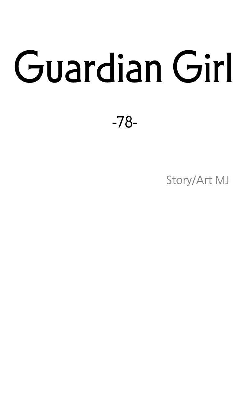 Guardian Girl Chapter 78 - Page 54