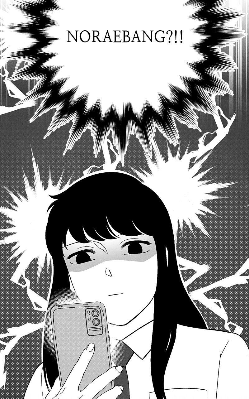 Guardian Girl Chapter 81.5 - Page 6