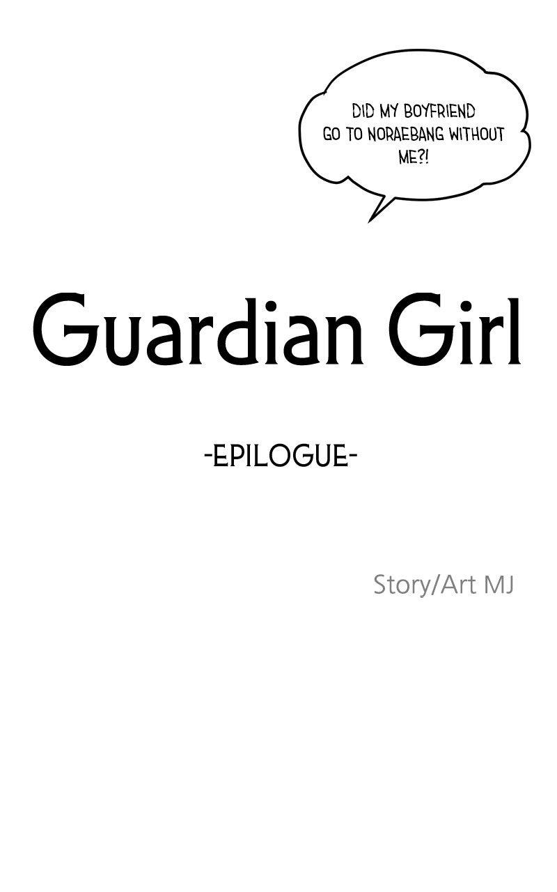 Guardian Girl Chapter 81.5 - Page 8