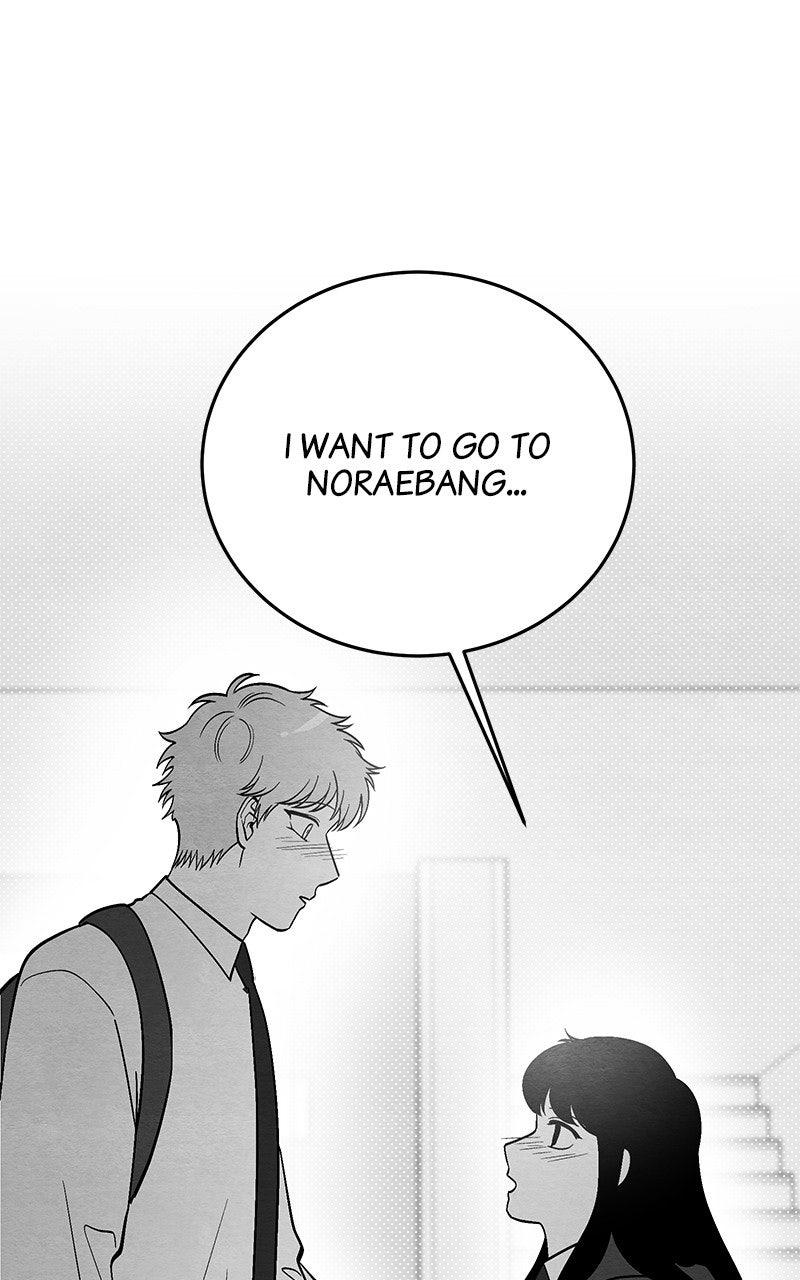 Guardian Girl Chapter 81.5 - Page 49