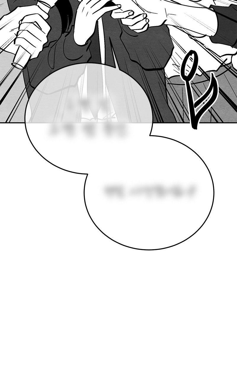 Guardian Girl Chapter 81.5 - Page 70