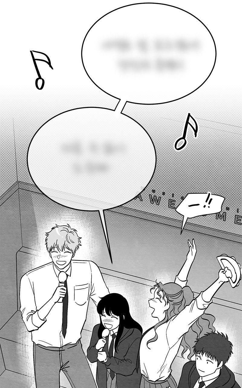 Guardian Girl Chapter 81.5 - Page 71