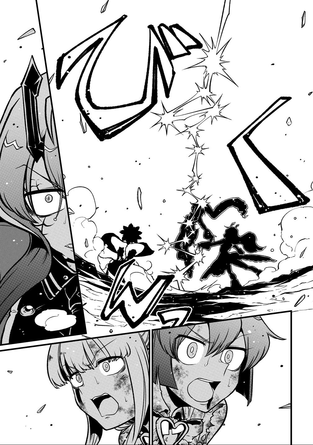 Gushing Over Magical Girls Chapter 60 - Page 33