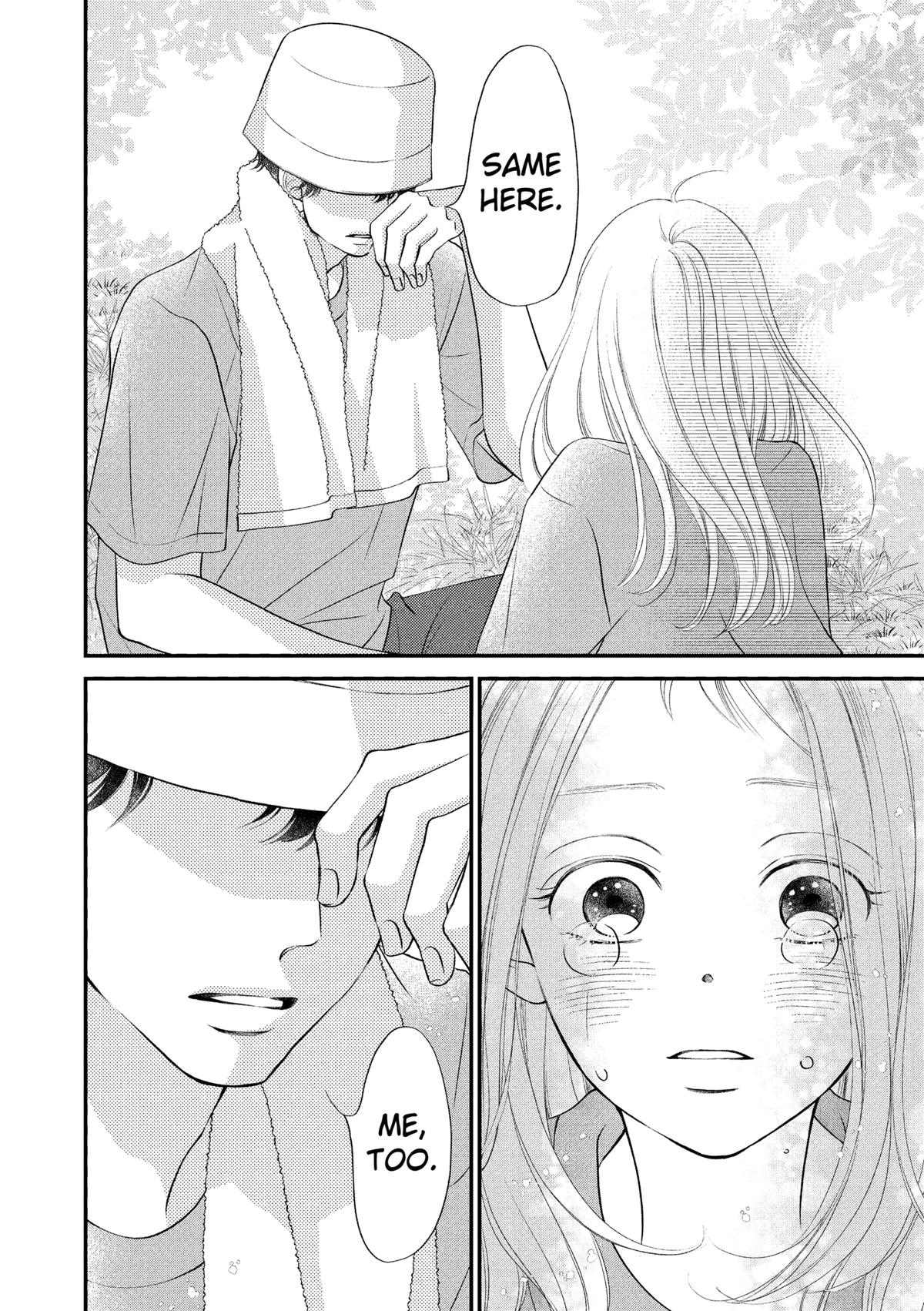 Gusts and Beats Chapter 12 - Page 8