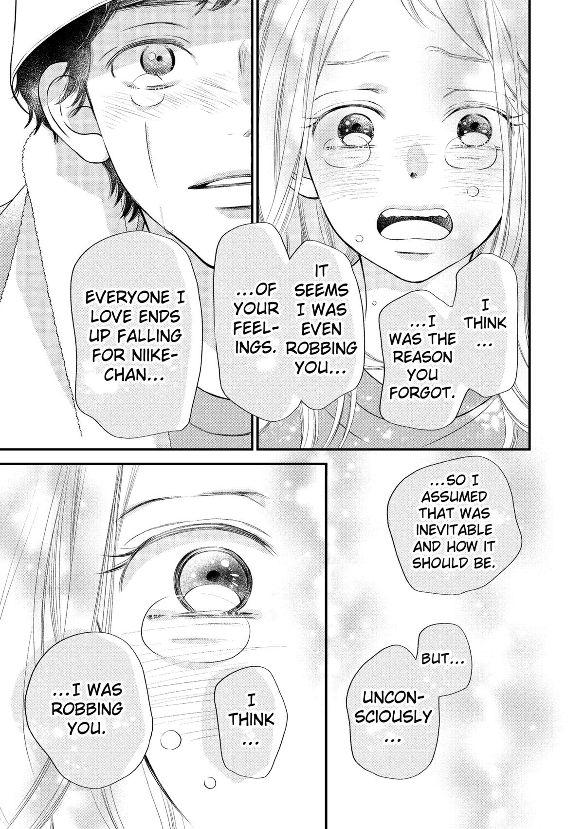 Gusts and Beats Chapter 12 - Page 13